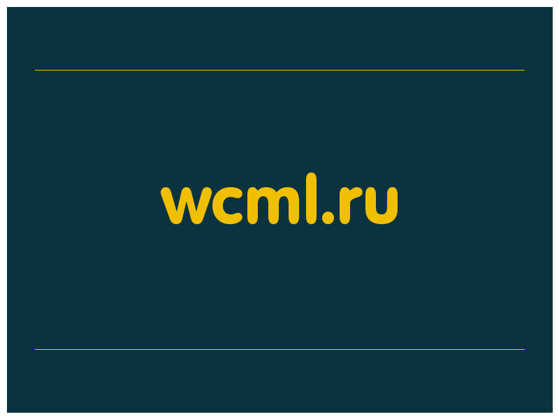сделать скриншот wcml.ru