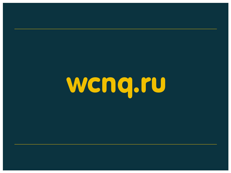 сделать скриншот wcnq.ru