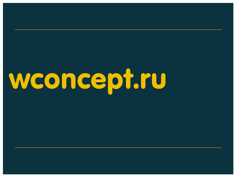 сделать скриншот wconcept.ru