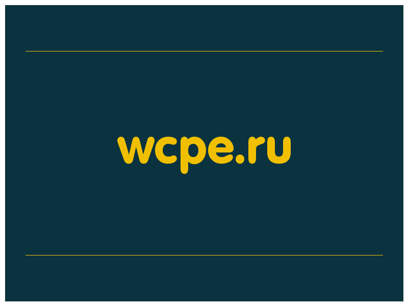 сделать скриншот wcpe.ru