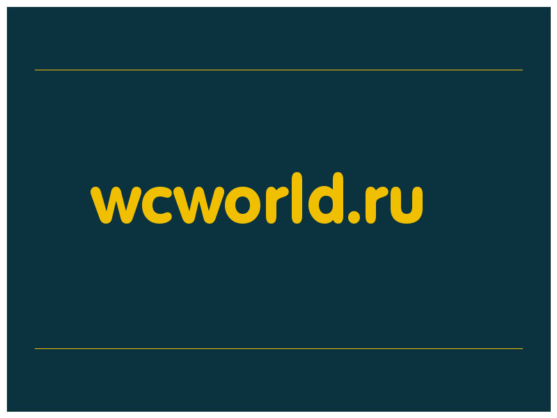 сделать скриншот wcworld.ru