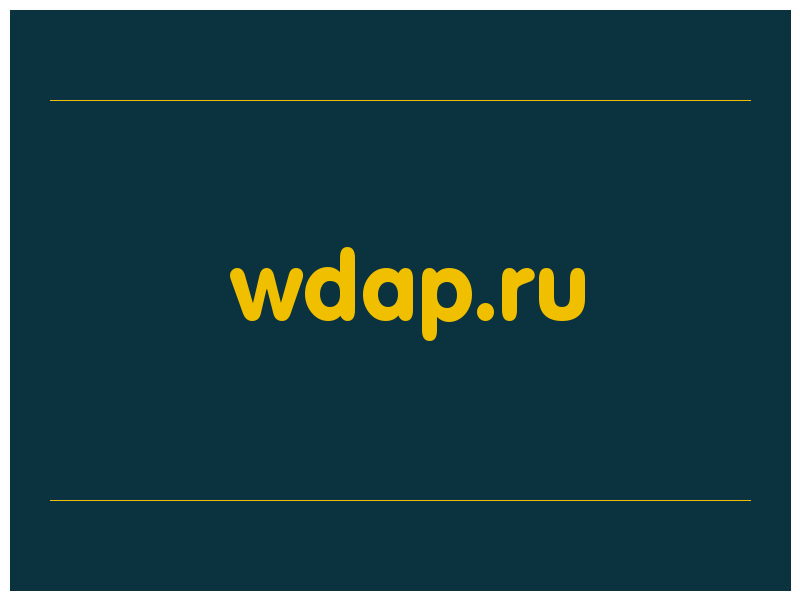 сделать скриншот wdap.ru
