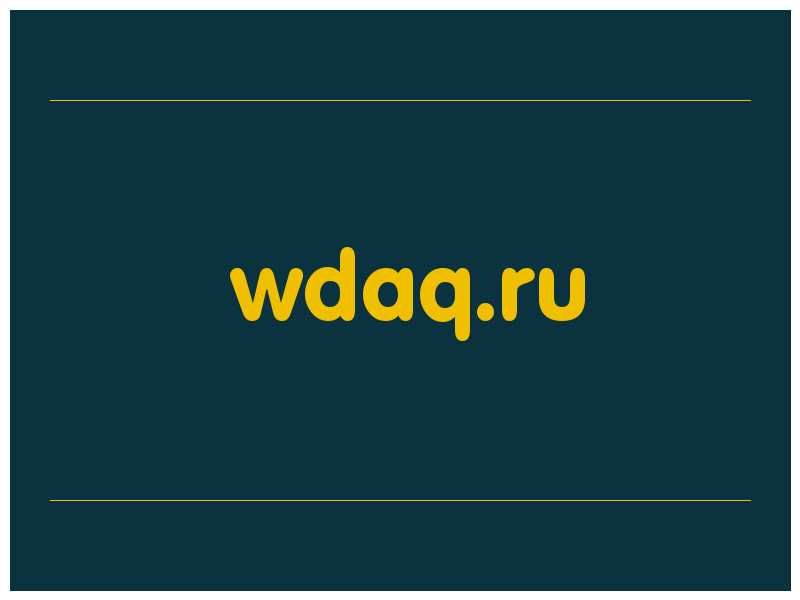 сделать скриншот wdaq.ru