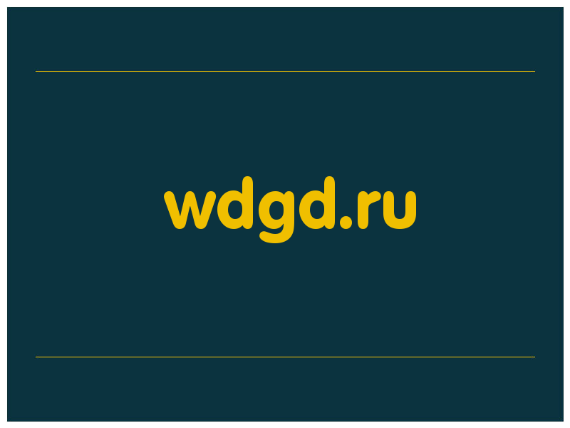 сделать скриншот wdgd.ru