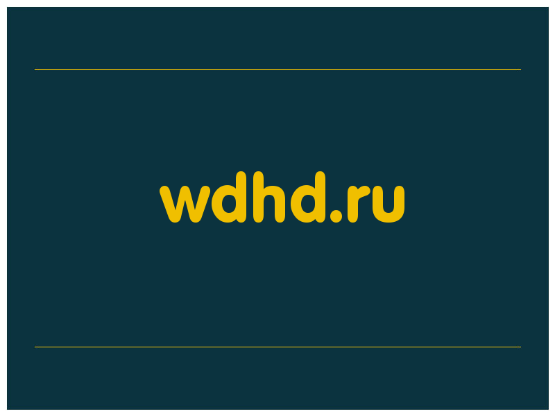 сделать скриншот wdhd.ru