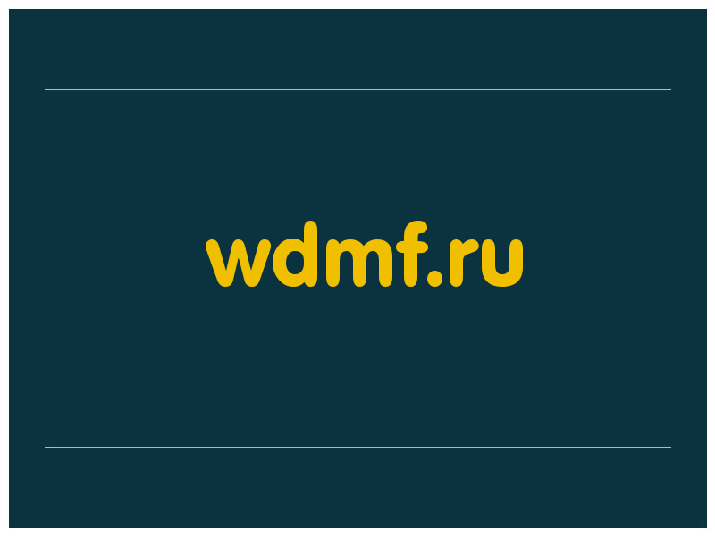 сделать скриншот wdmf.ru