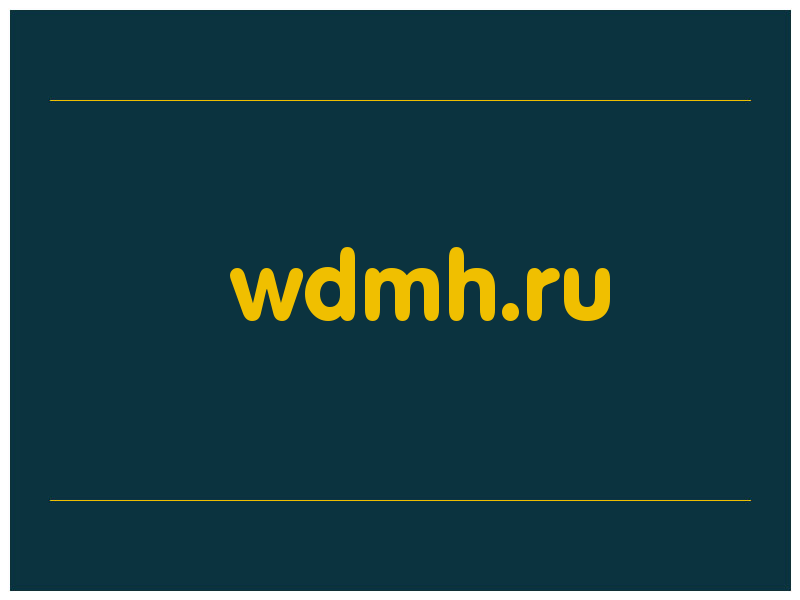 сделать скриншот wdmh.ru