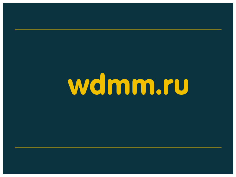 сделать скриншот wdmm.ru