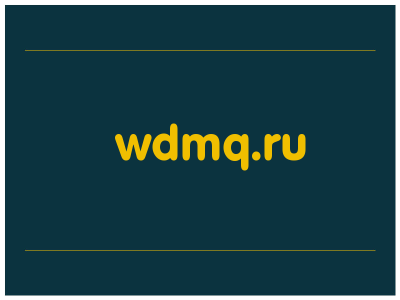 сделать скриншот wdmq.ru