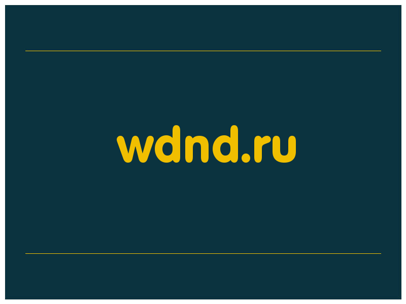 сделать скриншот wdnd.ru