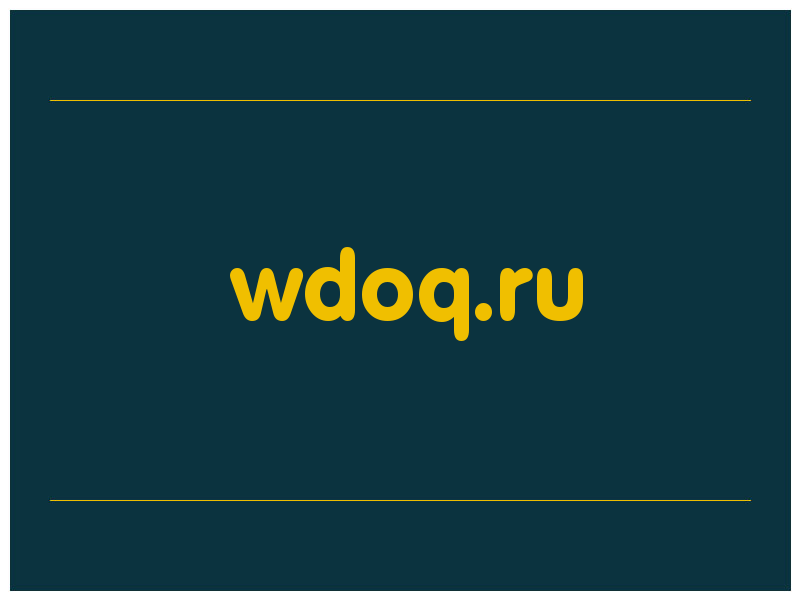сделать скриншот wdoq.ru