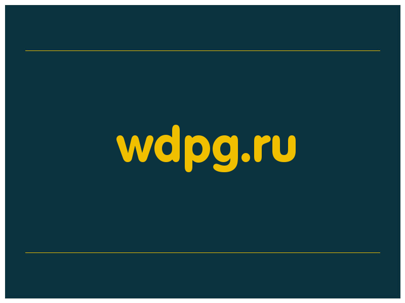 сделать скриншот wdpg.ru