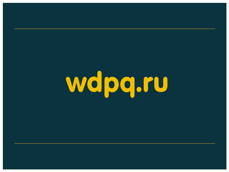 сделать скриншот wdpq.ru