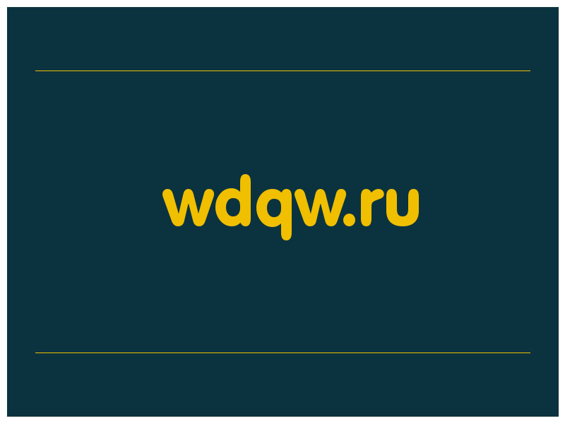 сделать скриншот wdqw.ru