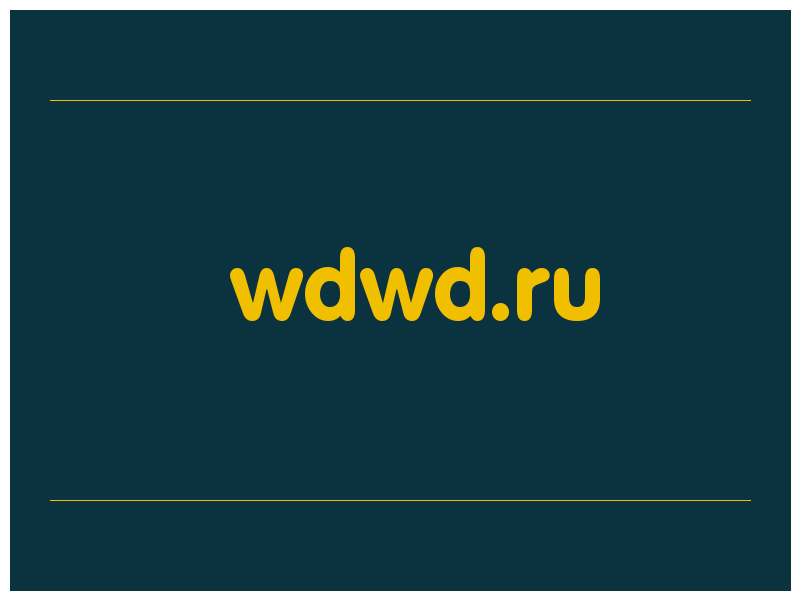 сделать скриншот wdwd.ru