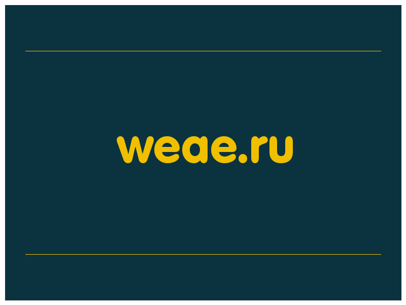 сделать скриншот weae.ru