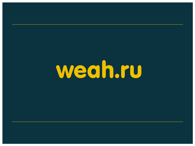 сделать скриншот weah.ru