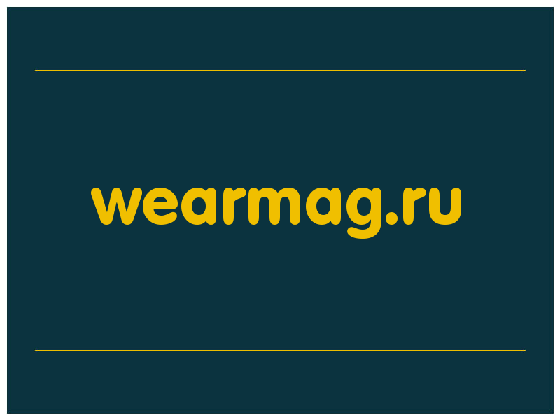 сделать скриншот wearmag.ru