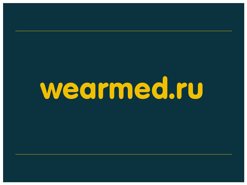 сделать скриншот wearmed.ru