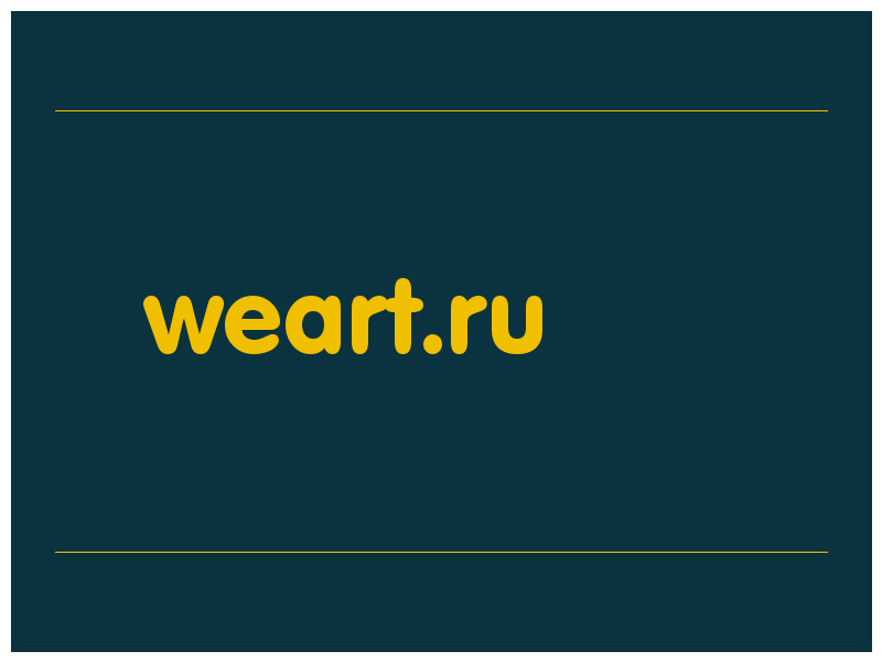 сделать скриншот weart.ru