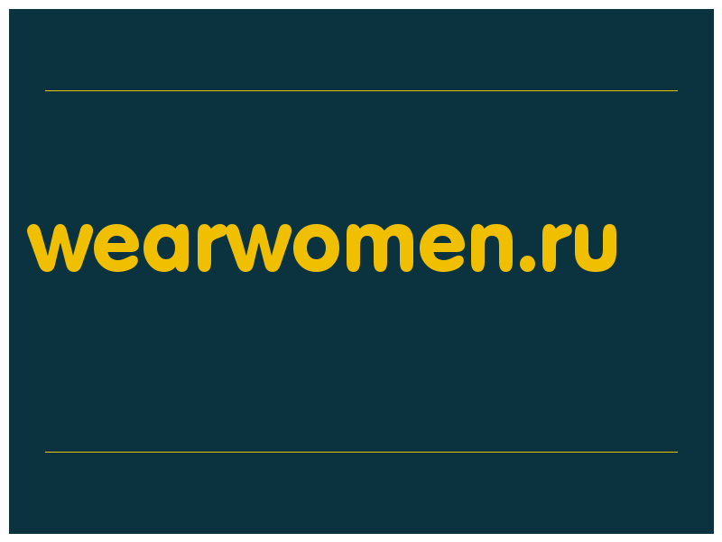 сделать скриншот wearwomen.ru