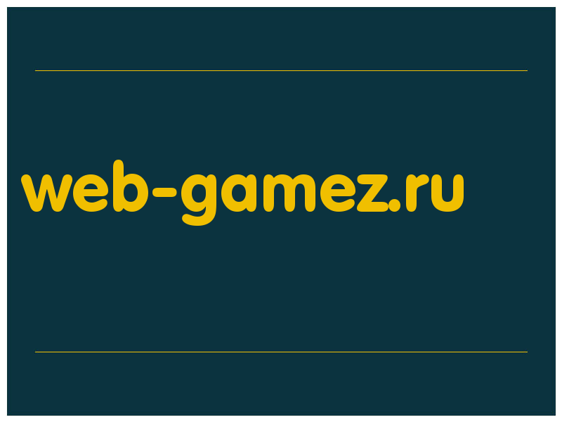 сделать скриншот web-gamez.ru
