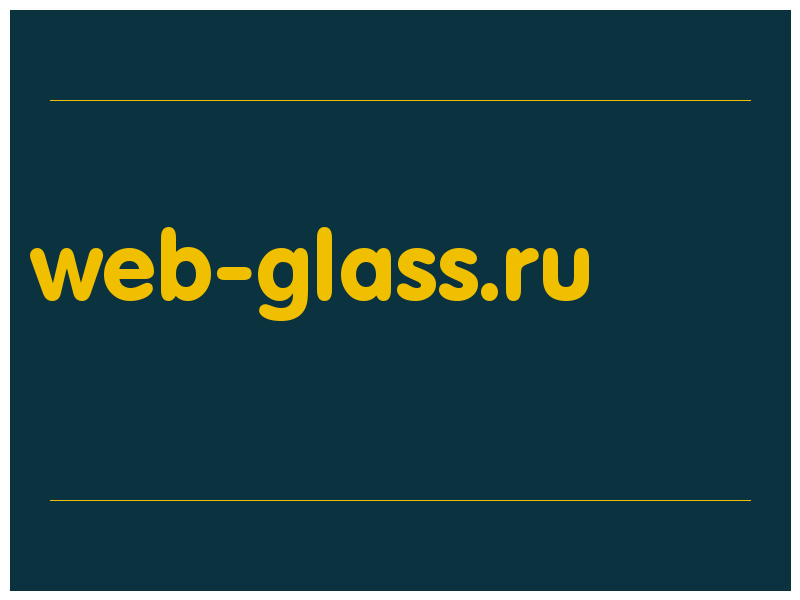 сделать скриншот web-glass.ru