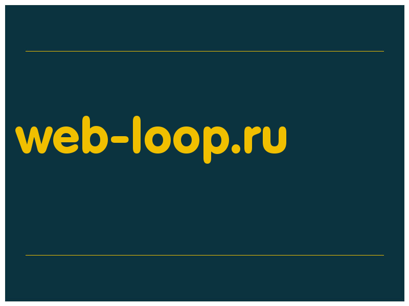 сделать скриншот web-loop.ru