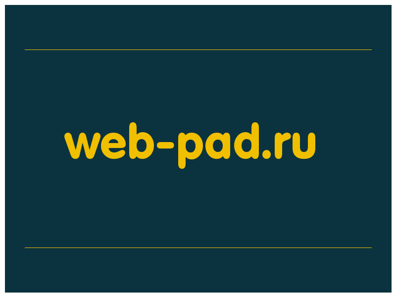 сделать скриншот web-pad.ru