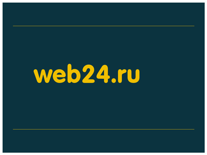 сделать скриншот web24.ru