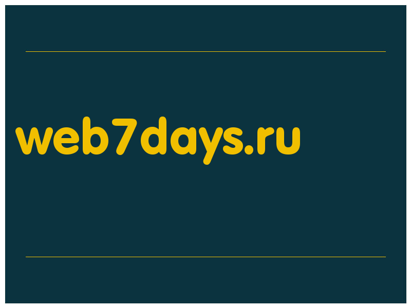 сделать скриншот web7days.ru