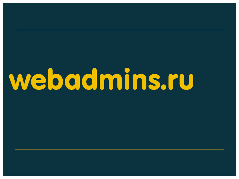 сделать скриншот webadmins.ru