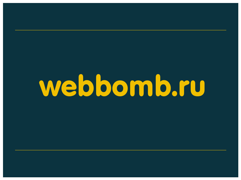 сделать скриншот webbomb.ru