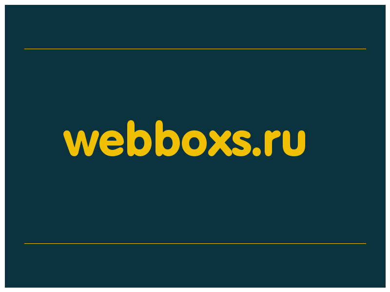 сделать скриншот webboxs.ru