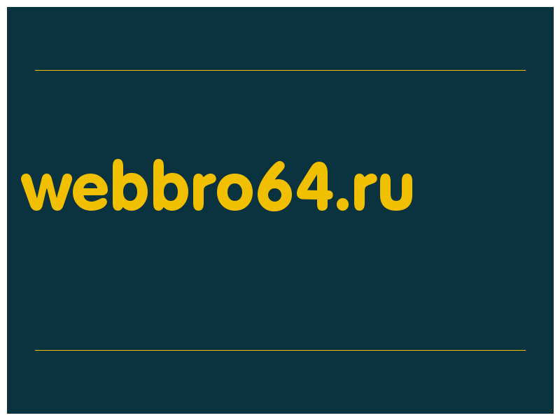 сделать скриншот webbro64.ru