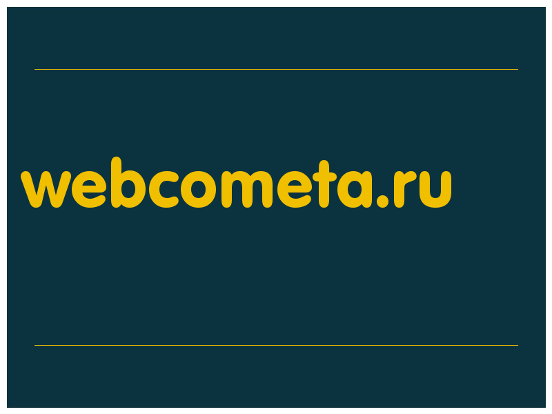 сделать скриншот webcometa.ru