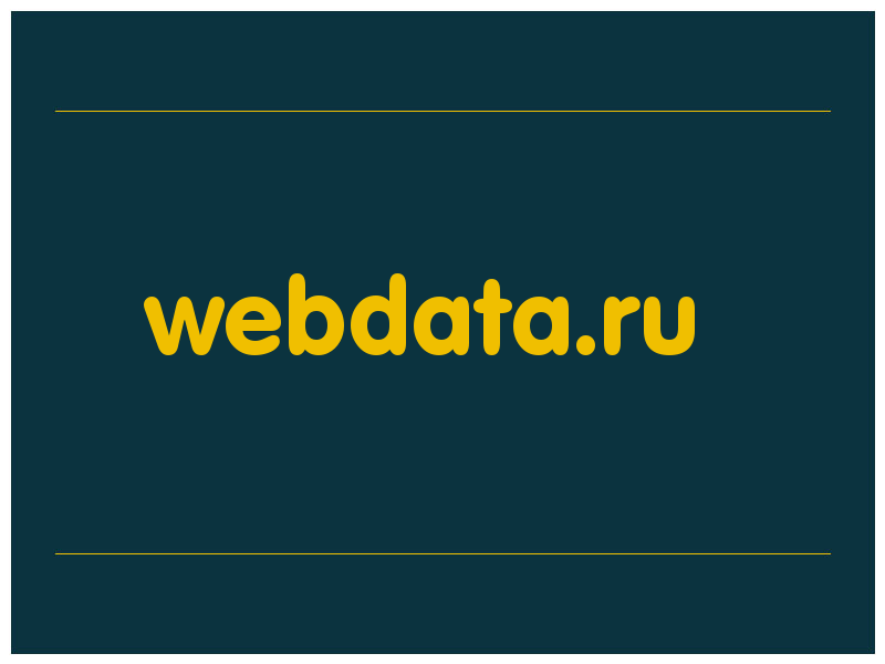 сделать скриншот webdata.ru