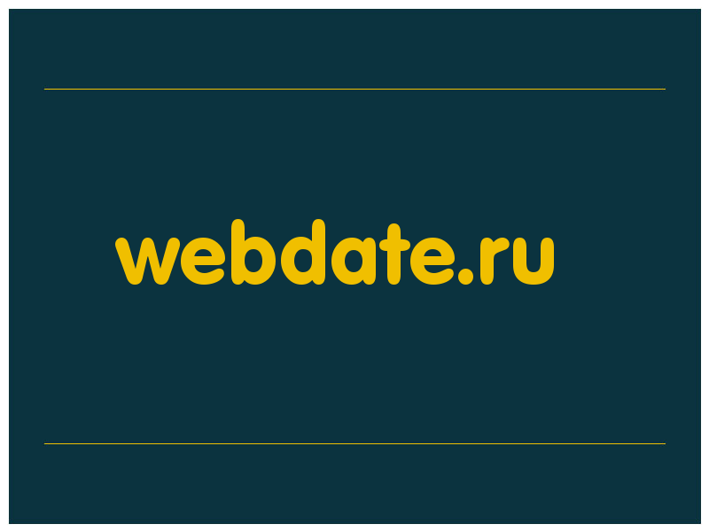 сделать скриншот webdate.ru