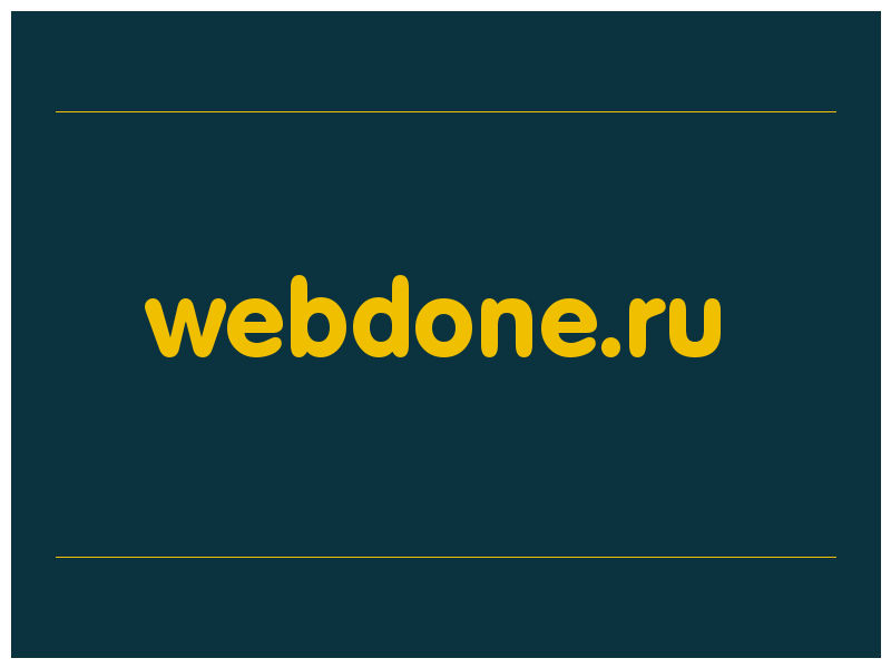 сделать скриншот webdone.ru
