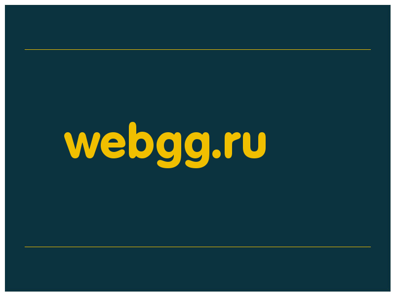 сделать скриншот webgg.ru