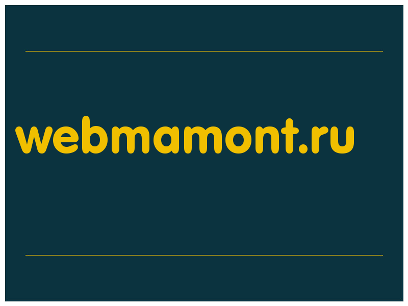 сделать скриншот webmamont.ru