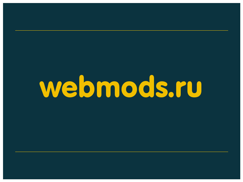 сделать скриншот webmods.ru