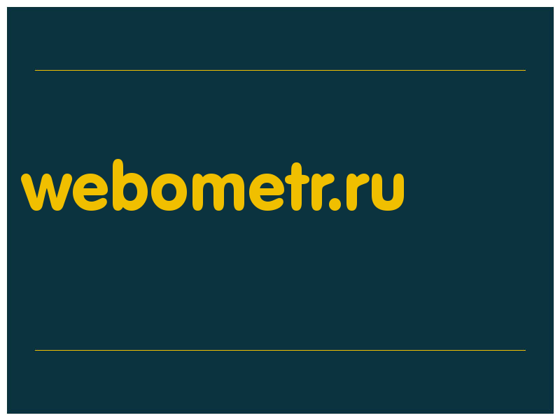 сделать скриншот webometr.ru