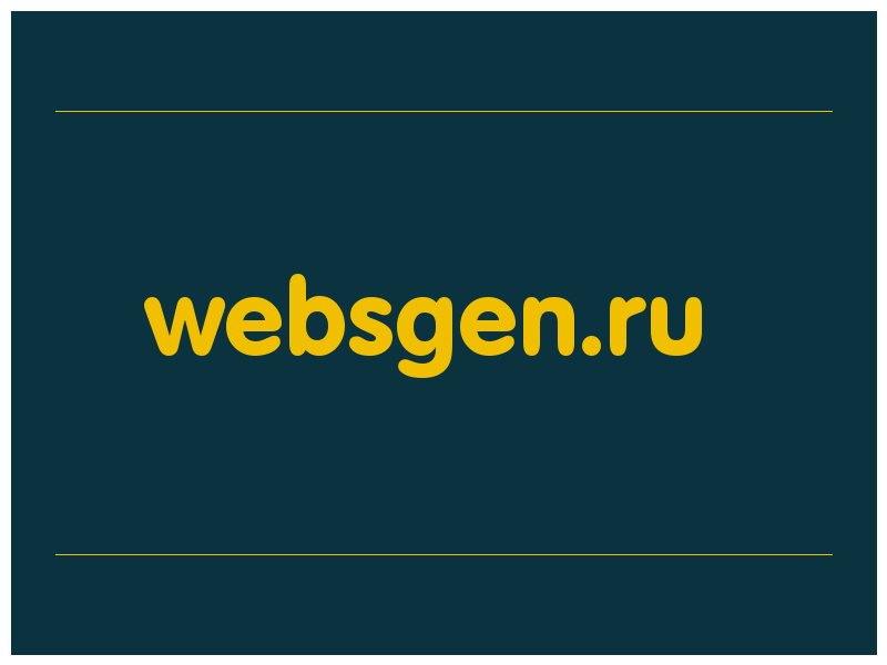 сделать скриншот websgen.ru