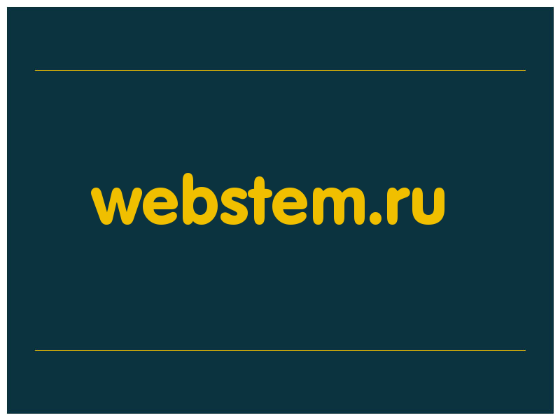 сделать скриншот webstem.ru