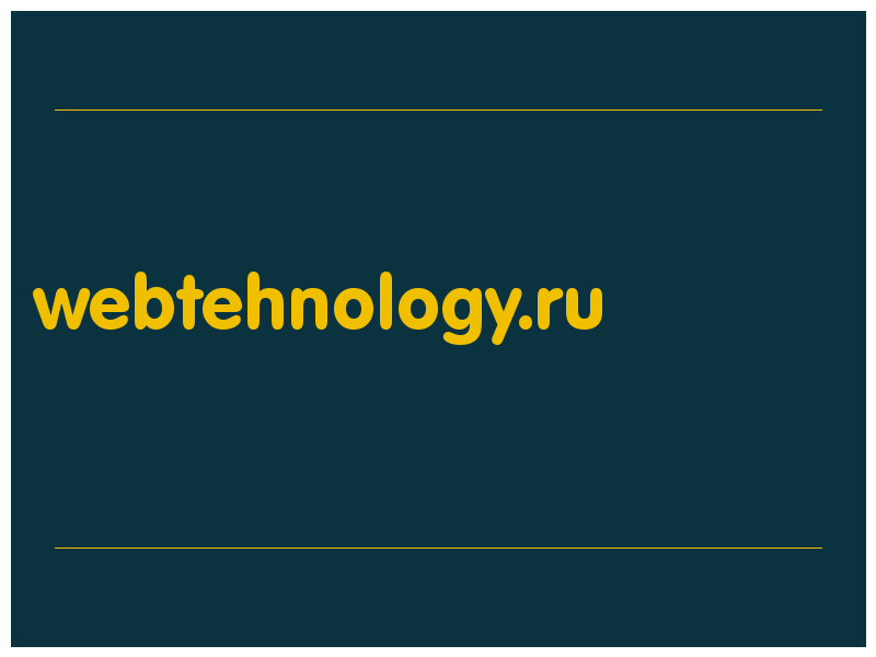 сделать скриншот webtehnology.ru