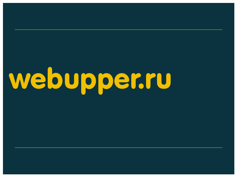 сделать скриншот webupper.ru