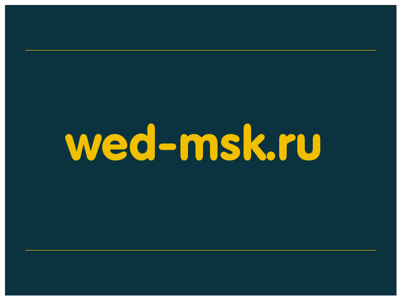 сделать скриншот wed-msk.ru
