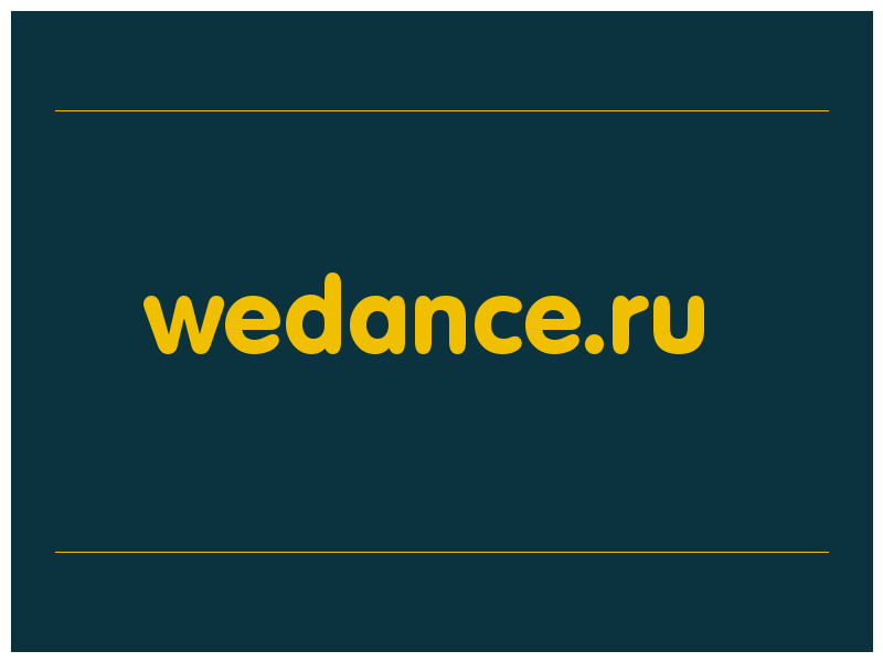 сделать скриншот wedance.ru