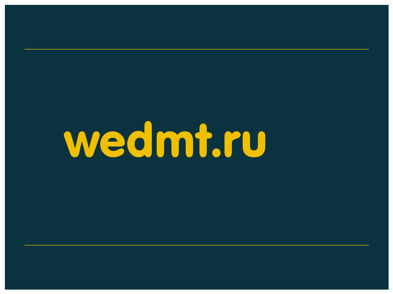 сделать скриншот wedmt.ru